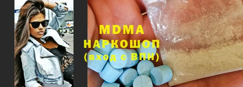 MDMA молли  Лабытнанги 